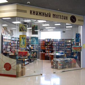 Книжные магазины Дубовского