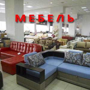 Магазины мебели Дубовского