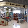 Книжные магазины в Дубовском