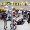 Спортивные магазины в Дубовском